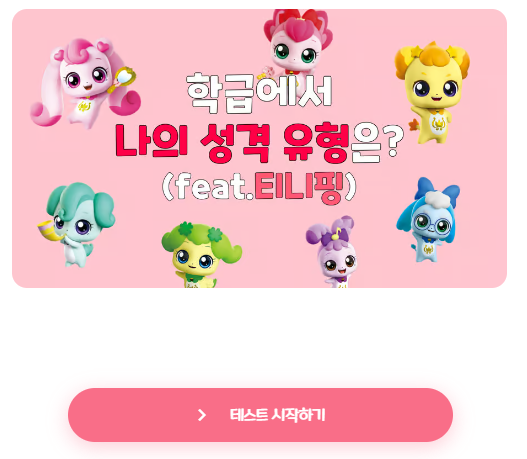 테스트