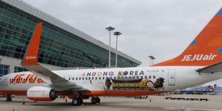 제주항공-취소-위약금-면제