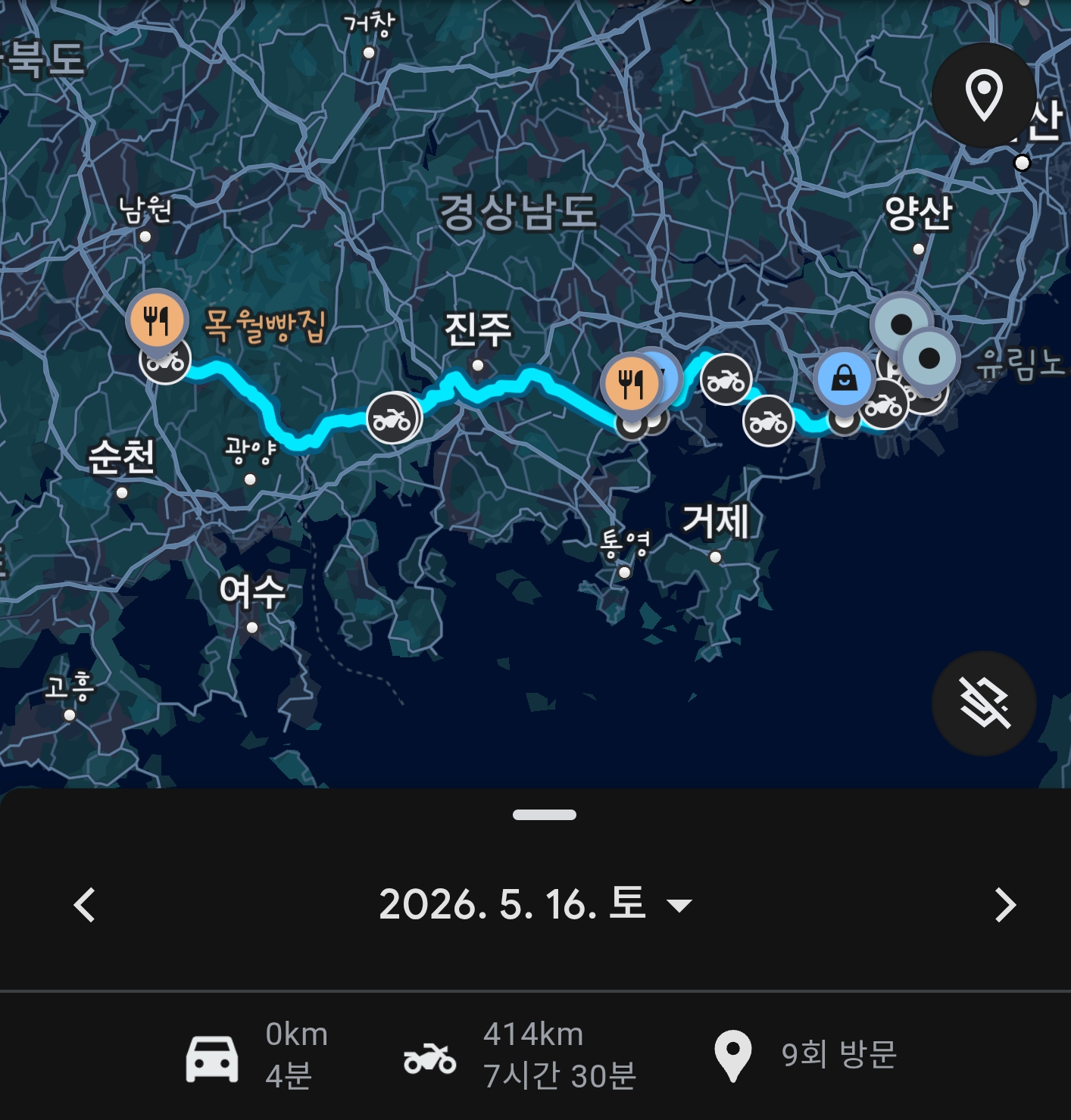 주행경로