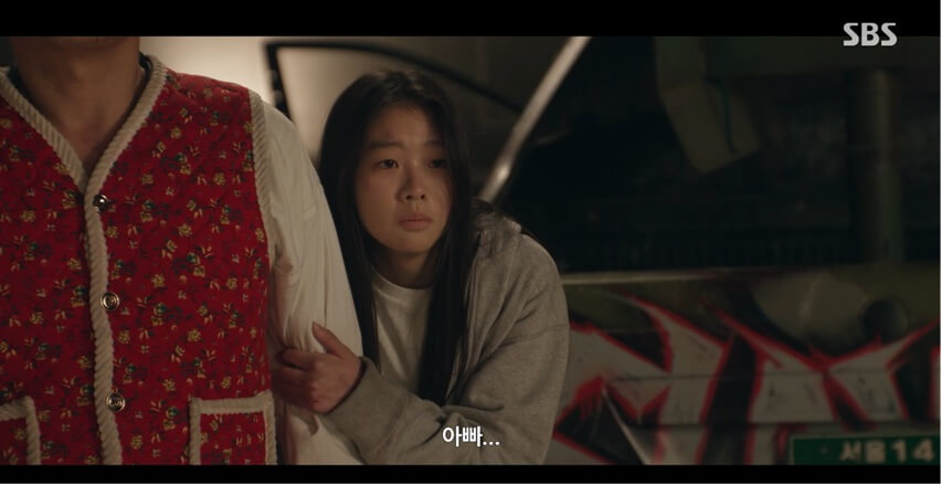 SBS 김부장 공식 홈페이지 자료 56