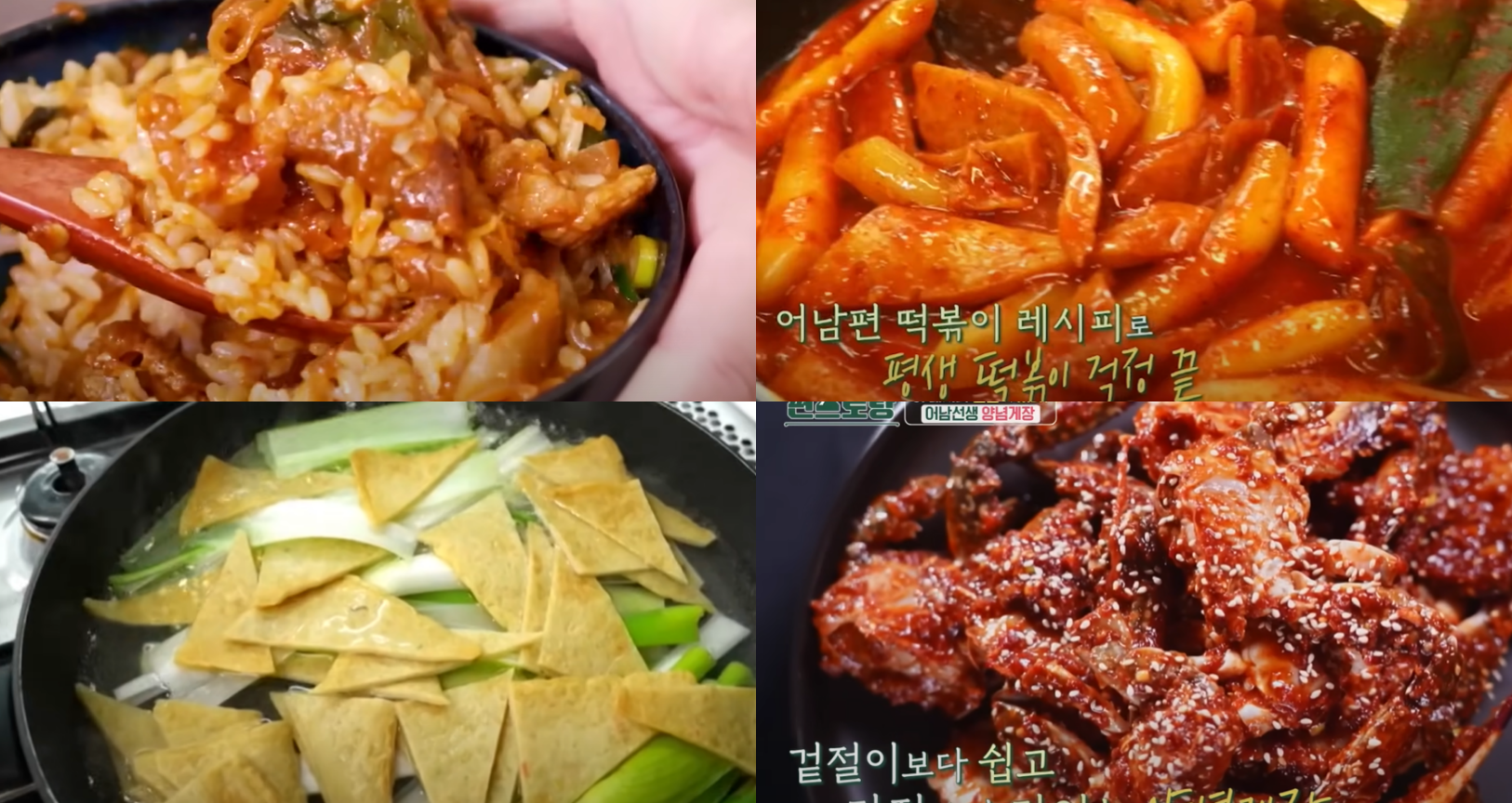 어남선생 레시피