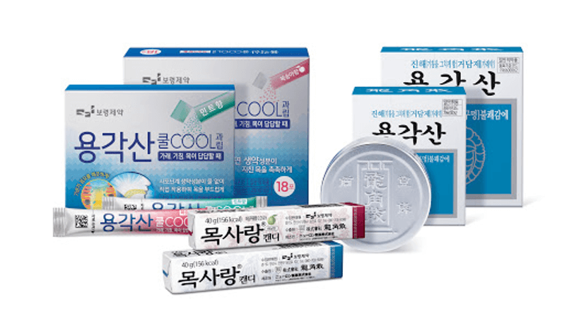 용각산-가격