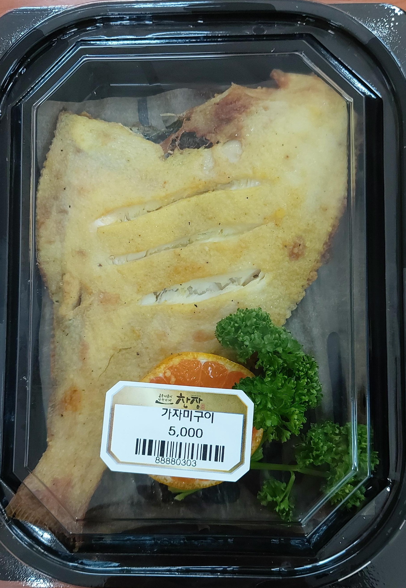 농부아들반찬가게찬장