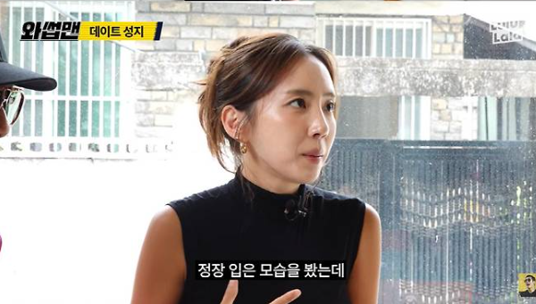 박준형 14살 연하 아내 공개