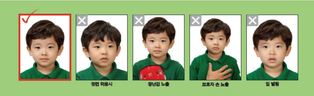 여권사진 규정 사이즈 가격 주의사항 총정리