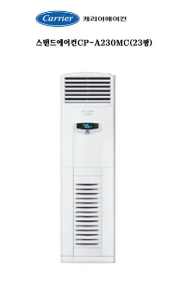 스탠드 벽걸이 에어컨 냄새 제거 꿀팁 곰팡이 냄새 없애는 방법 완벽 청소_19