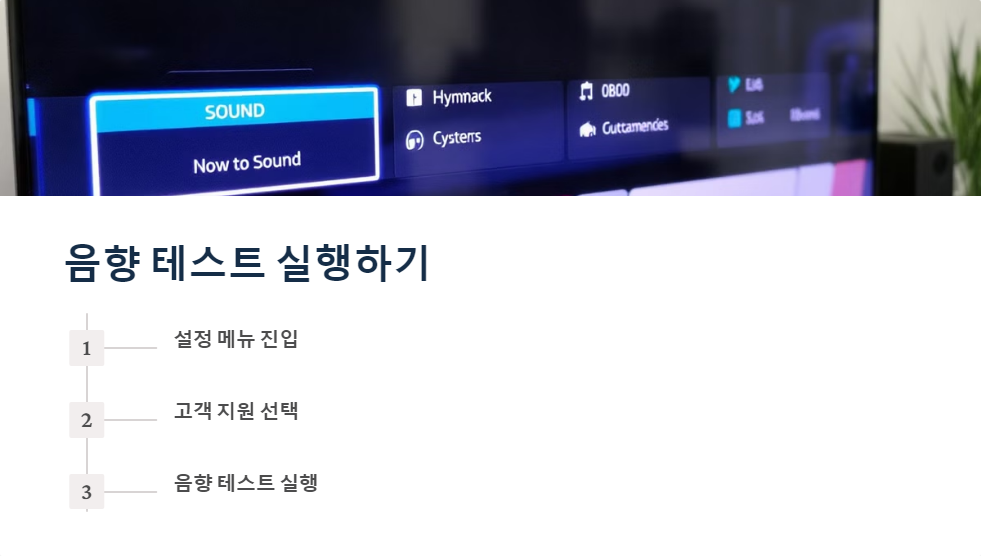 셋톱박스연결