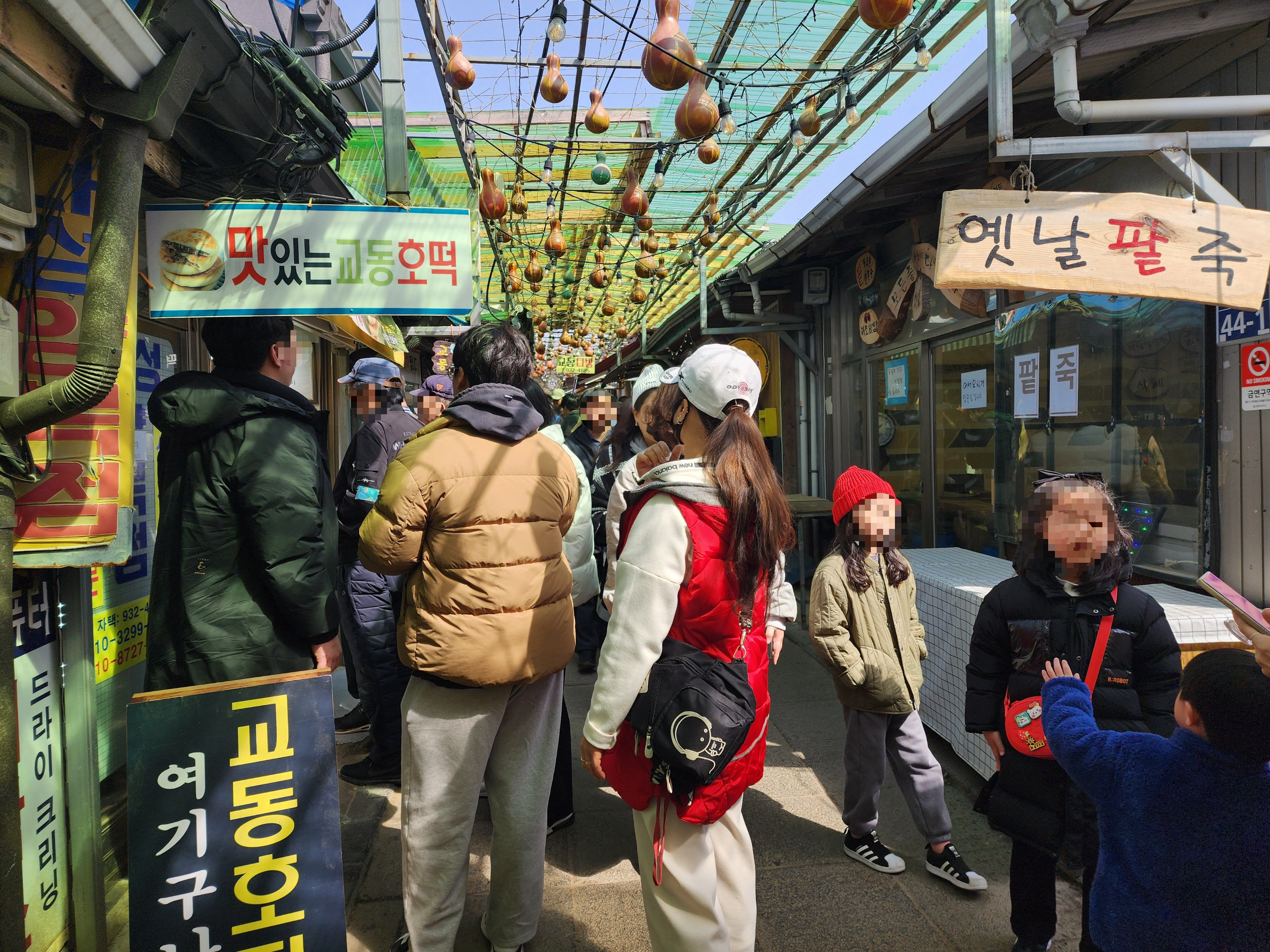 대룡시장 맛집