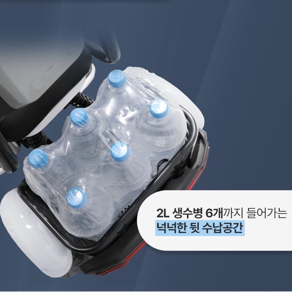 부모님 선물 추천 - 삼륜 전동스쿠터 타우러스 BT