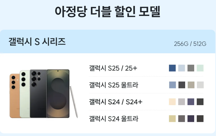 아정당(성지폰) 기준