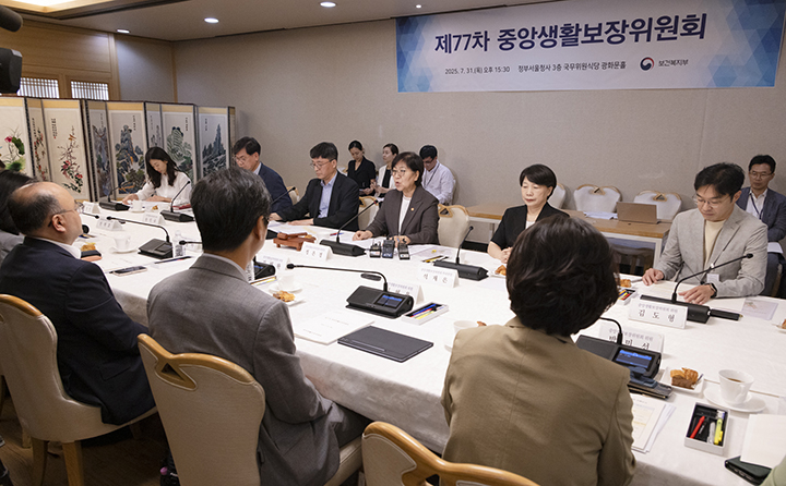 내년 '기준 중위소득' 4인가구 649만 원