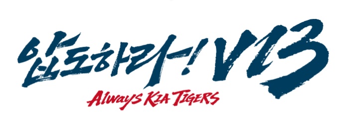 기아