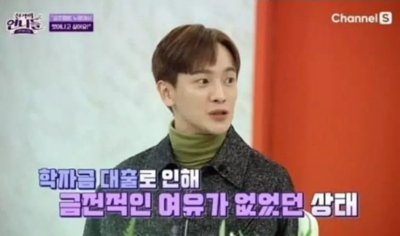 강은일 성추행 사건 내용