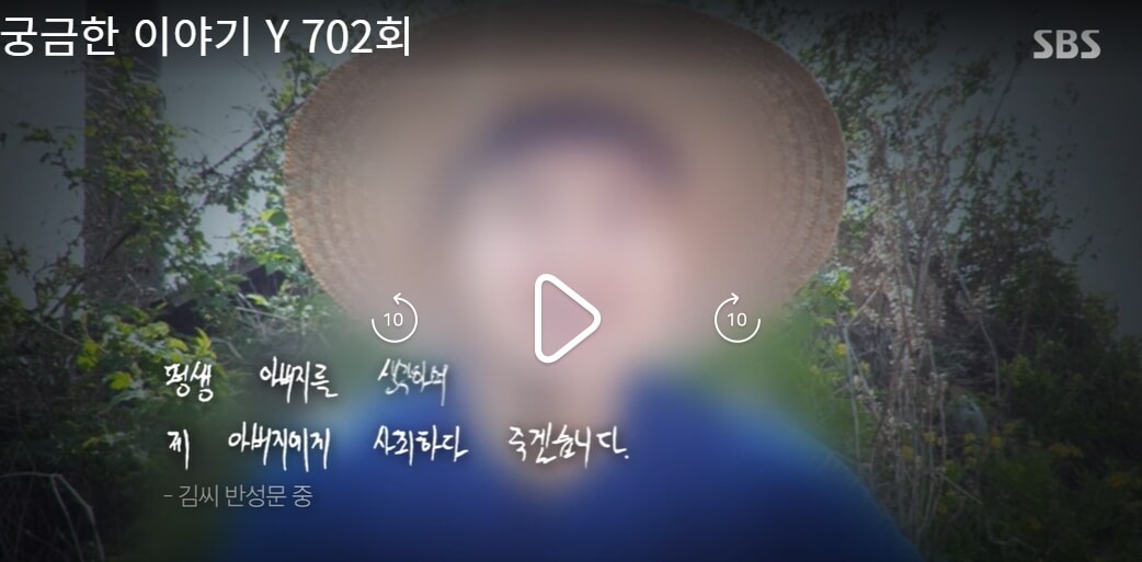 궁금한-이야기-Y-702회