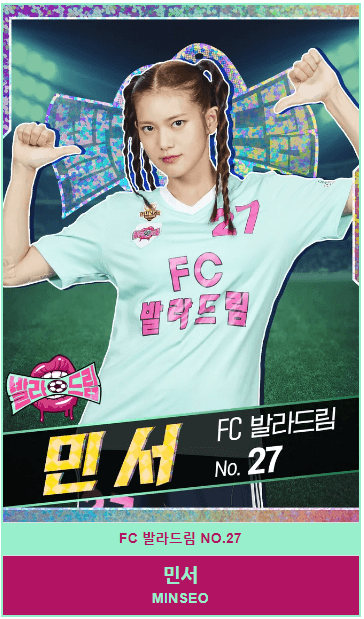 발라드림13