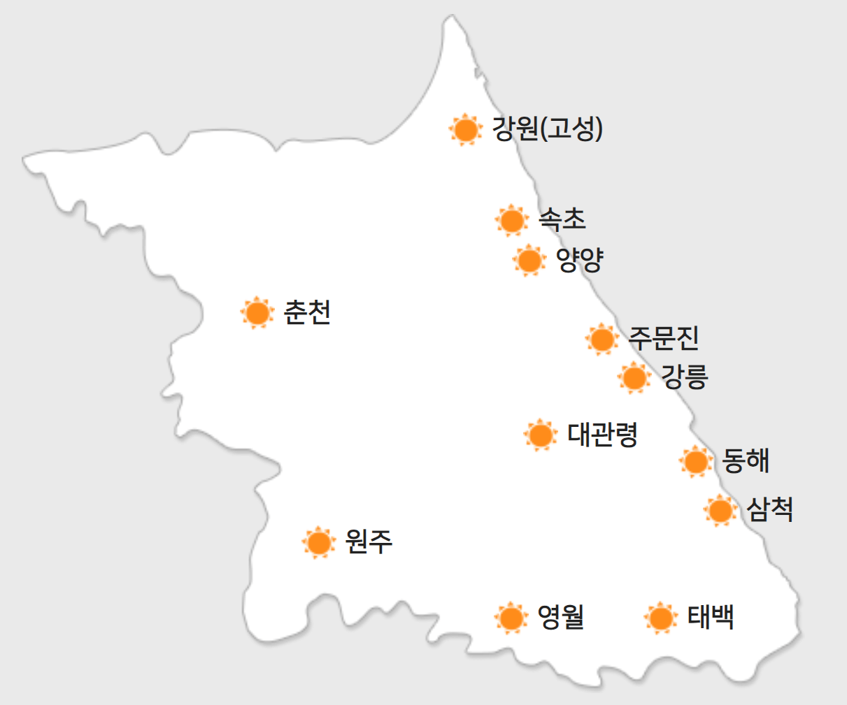 2024 정월대보름 전국 보름달 뜨는 시간