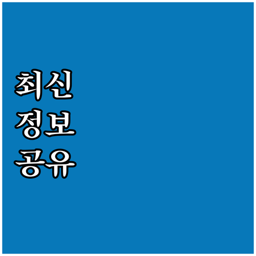 자동차 환경검사 미루면 안 되는 이유..