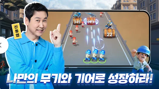 라스트워-서바이벌