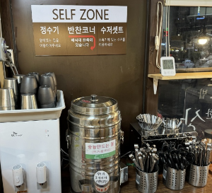 가마구이찌 가마솥밥한상차림