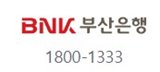 부산은행