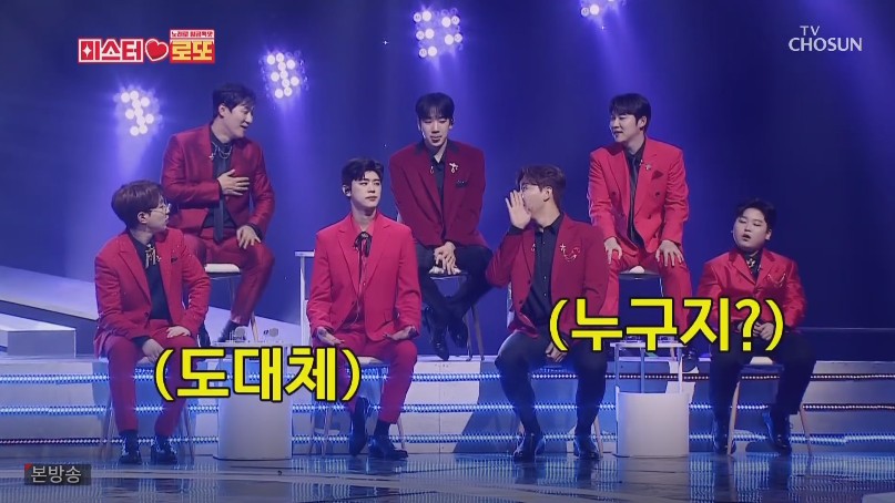 미스터로또 방청 신청 방법