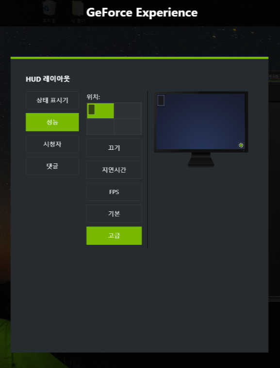 엔비디아HUD