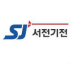 서전기전-로고