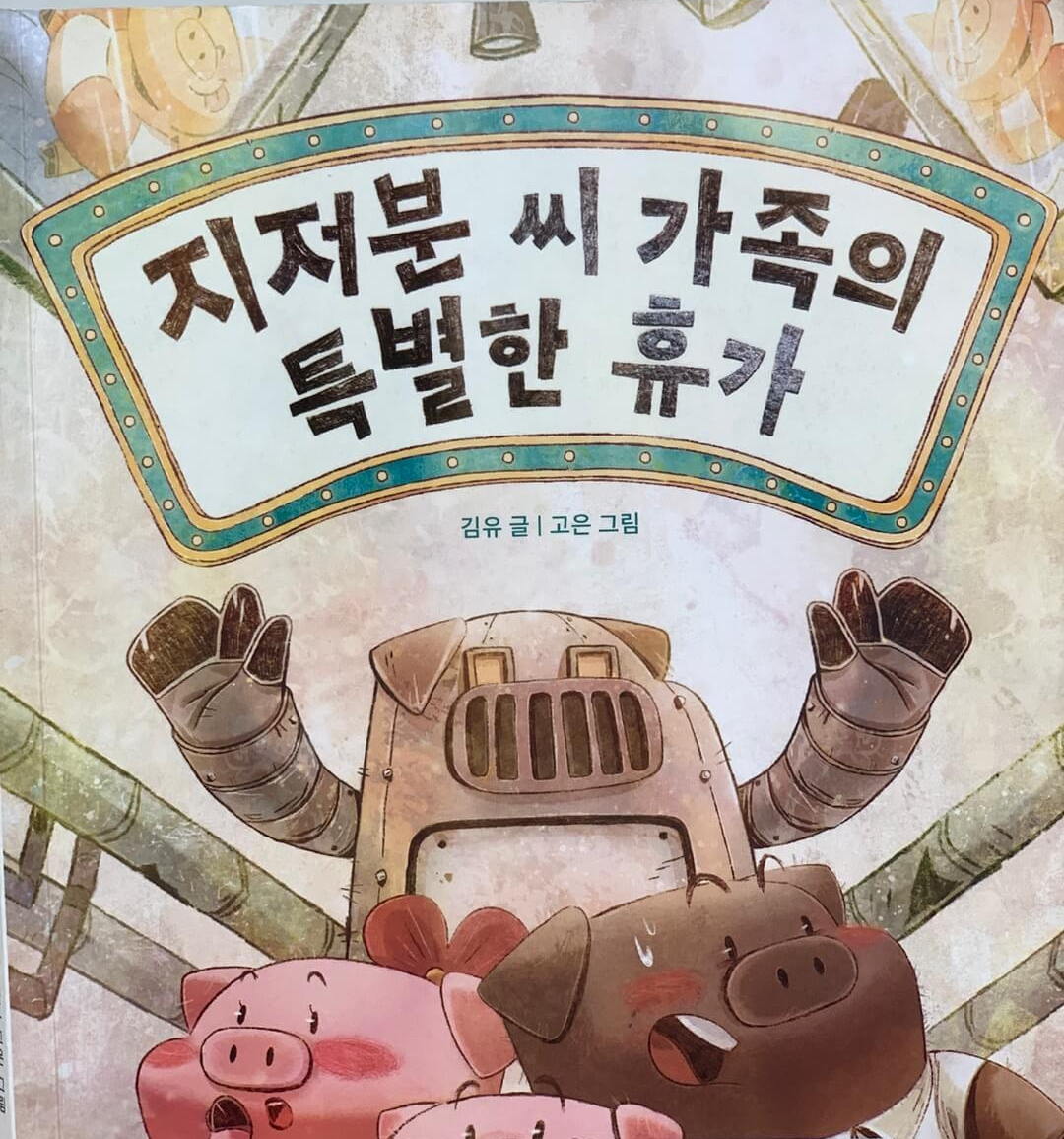 추천책
