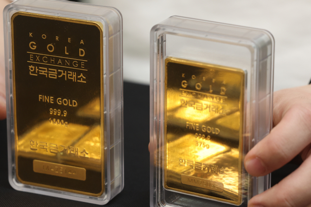 한국금거래소 골드바