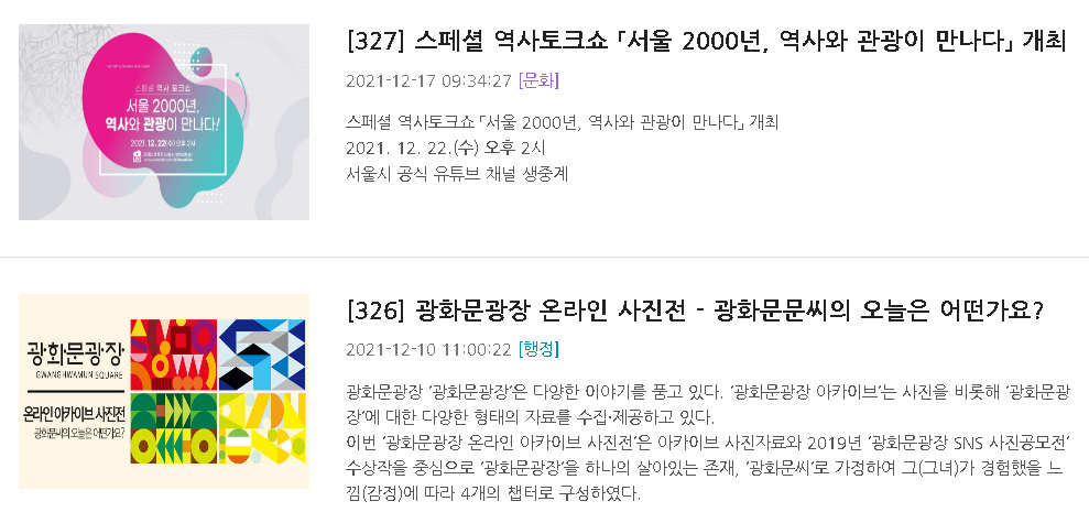 활동방향