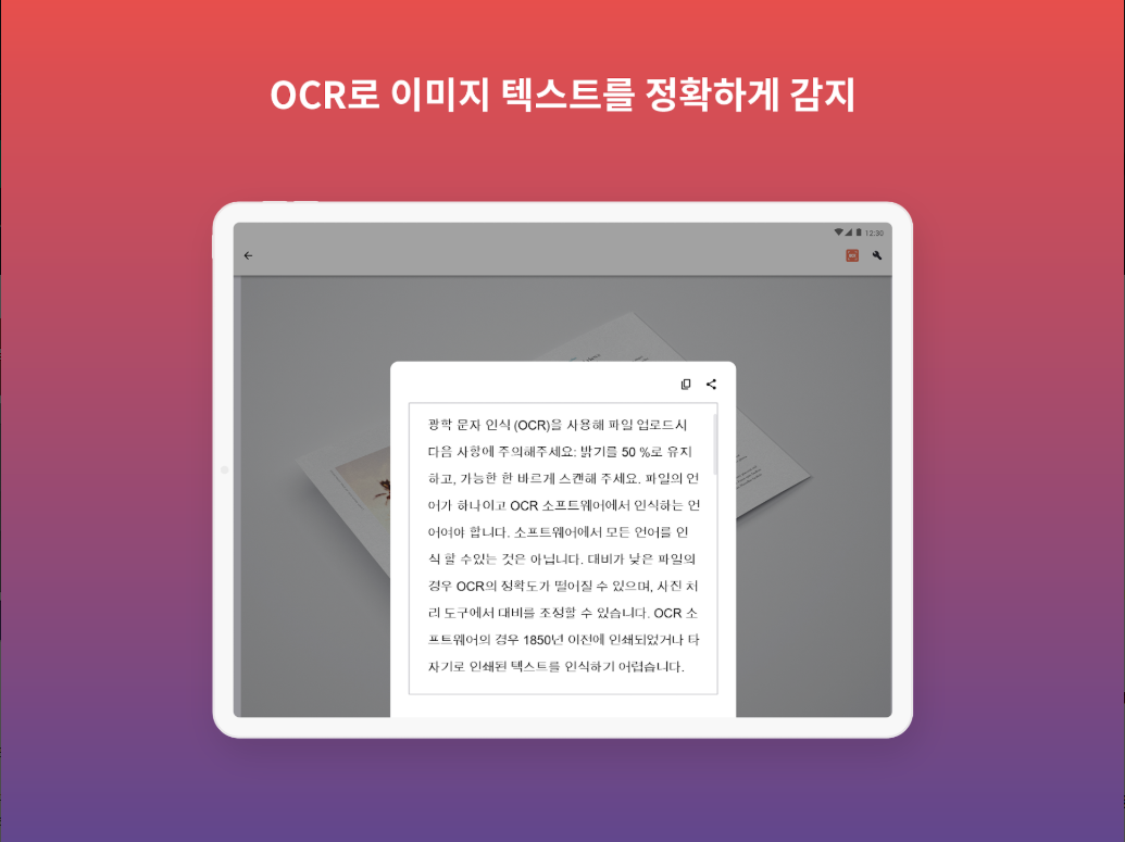 PDF 파일 합치기, 3분 만에 끝내는 초간단 완전 정복! (PC & 모바일 완벽 가이드)