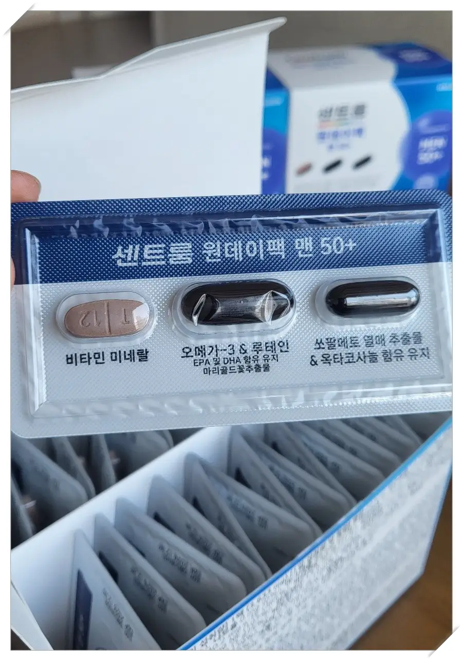 센트룸-원데이팩 맨-1일-섭취 팩