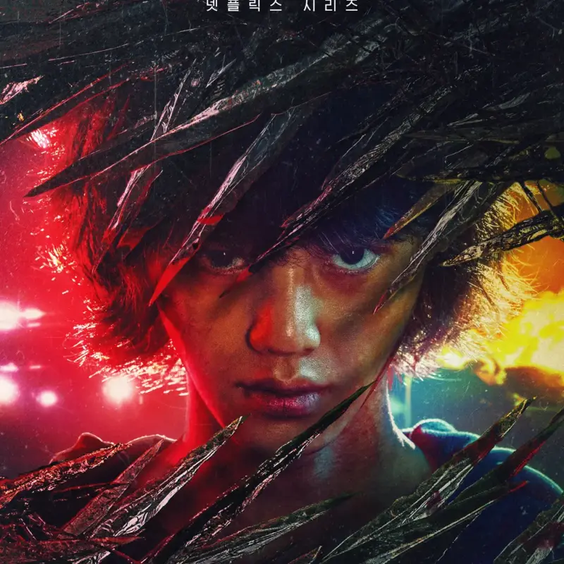 검은 날개손으로 얼굴을 반쯤 가린채 등장하는 스위트홈 시즌2에서 차현수 역을 연기하는 배우 송강