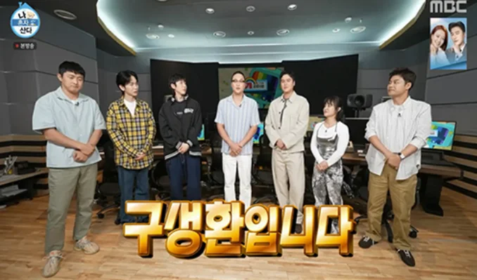 나혼자산다 구성환 다시보기/ 강아지가방 / 전기자전거