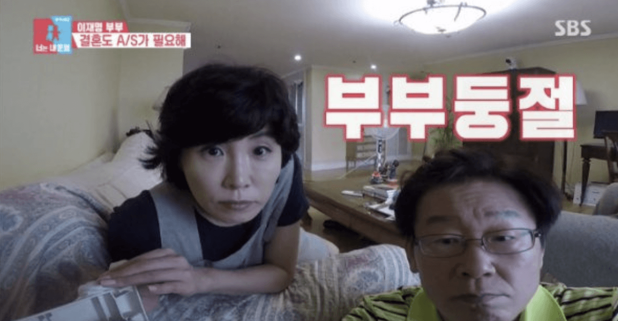 이재명 동상이몽 다시보기