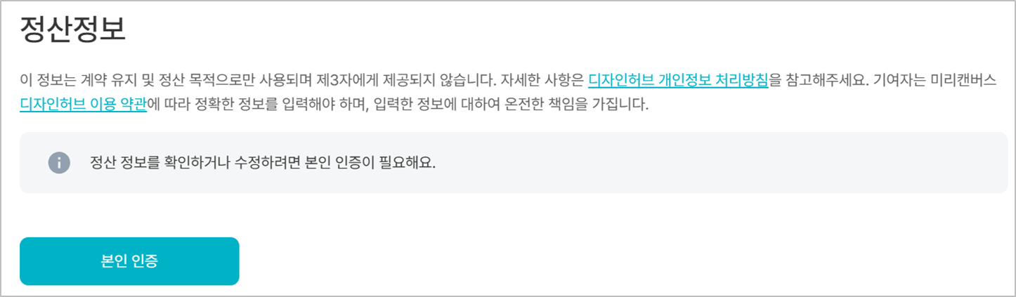 출처 : 디자인허브