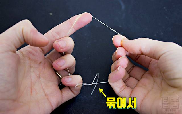 치실 손가락 알아두면 좋은 생활 지혜 상식