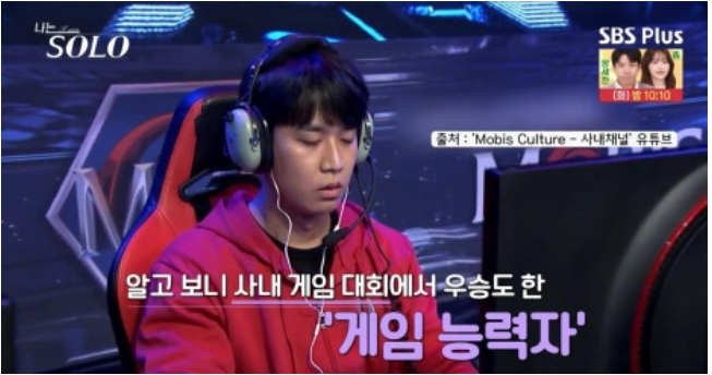 나는솔로21기 첫인상 선택결과