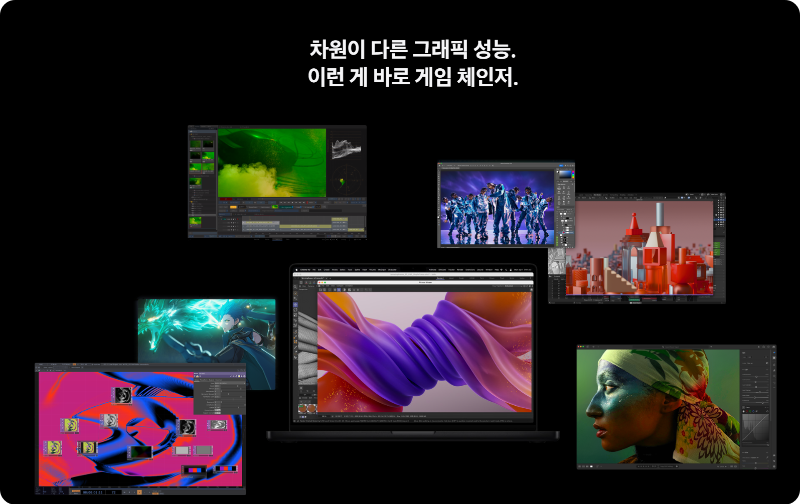 애플 m4 그래픽 성능 차이