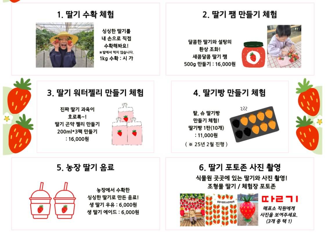 화분교환 이벤트