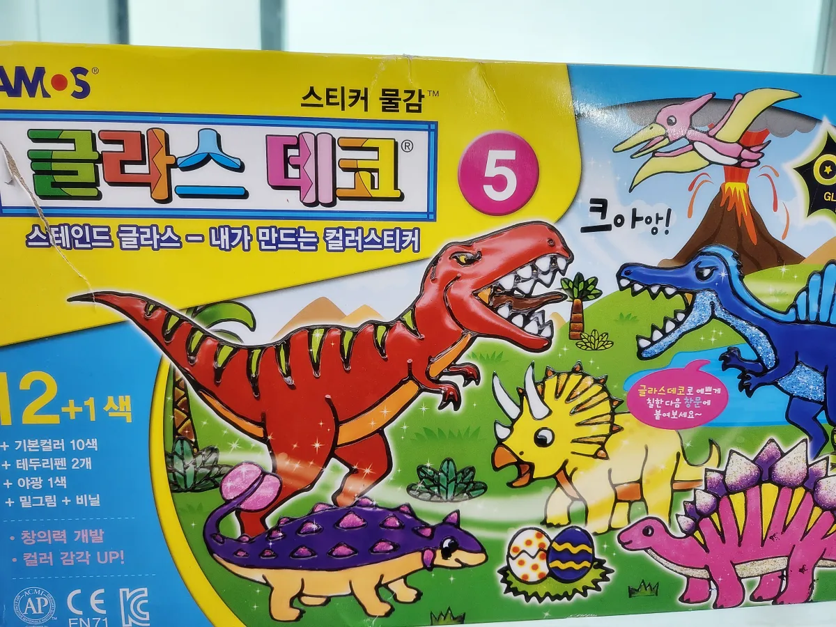 글라스데코-박스