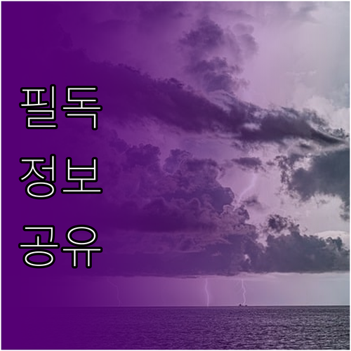 강아지 치아 간식 효과 높이는 3가지..