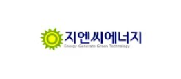 지엔씨에너지 로고