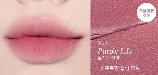 삐아 라스트 벨벳 틴트