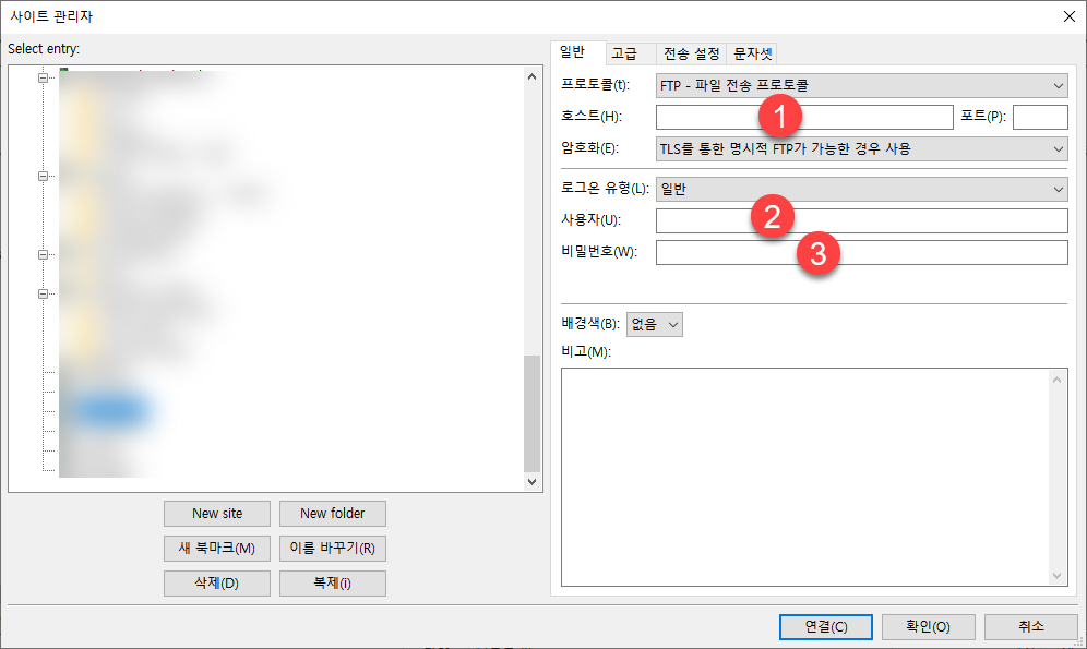 해외 웹호스팅 FastComet FTP 파일질라 접속
