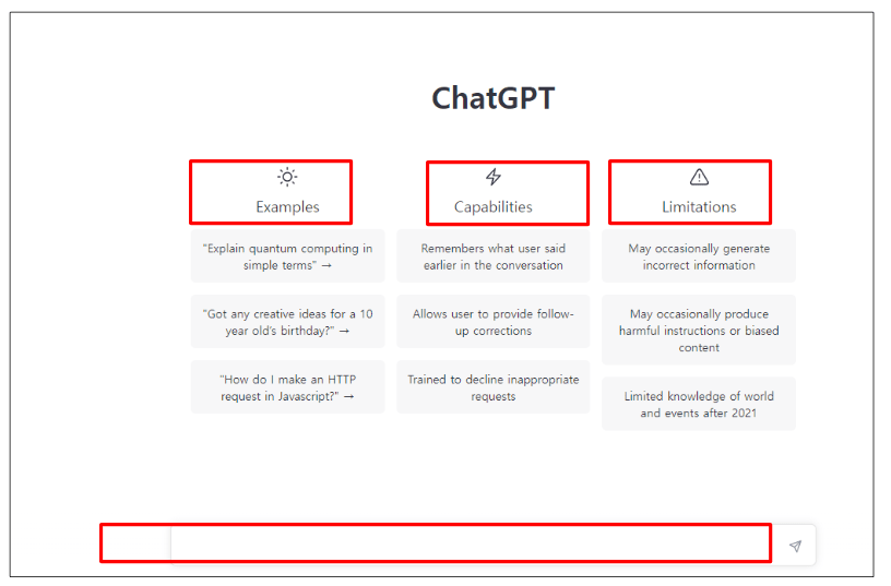 CHAT GPT 사용방법