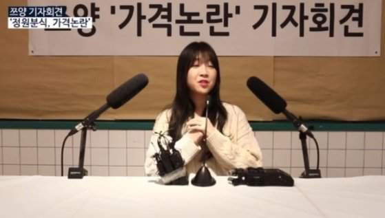 쯔양 쯔양몇끼