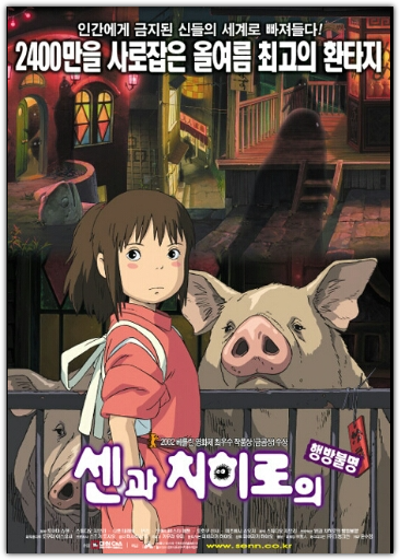 쳇gpt 지브리 스타일 하는법 ai 변환 방법 무료 (오류 해결)