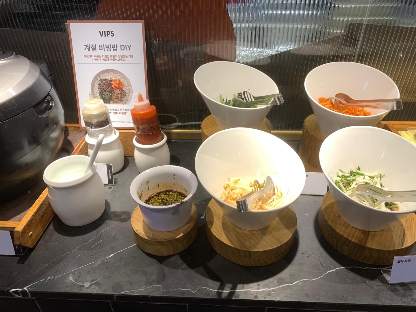 계절비빔밥