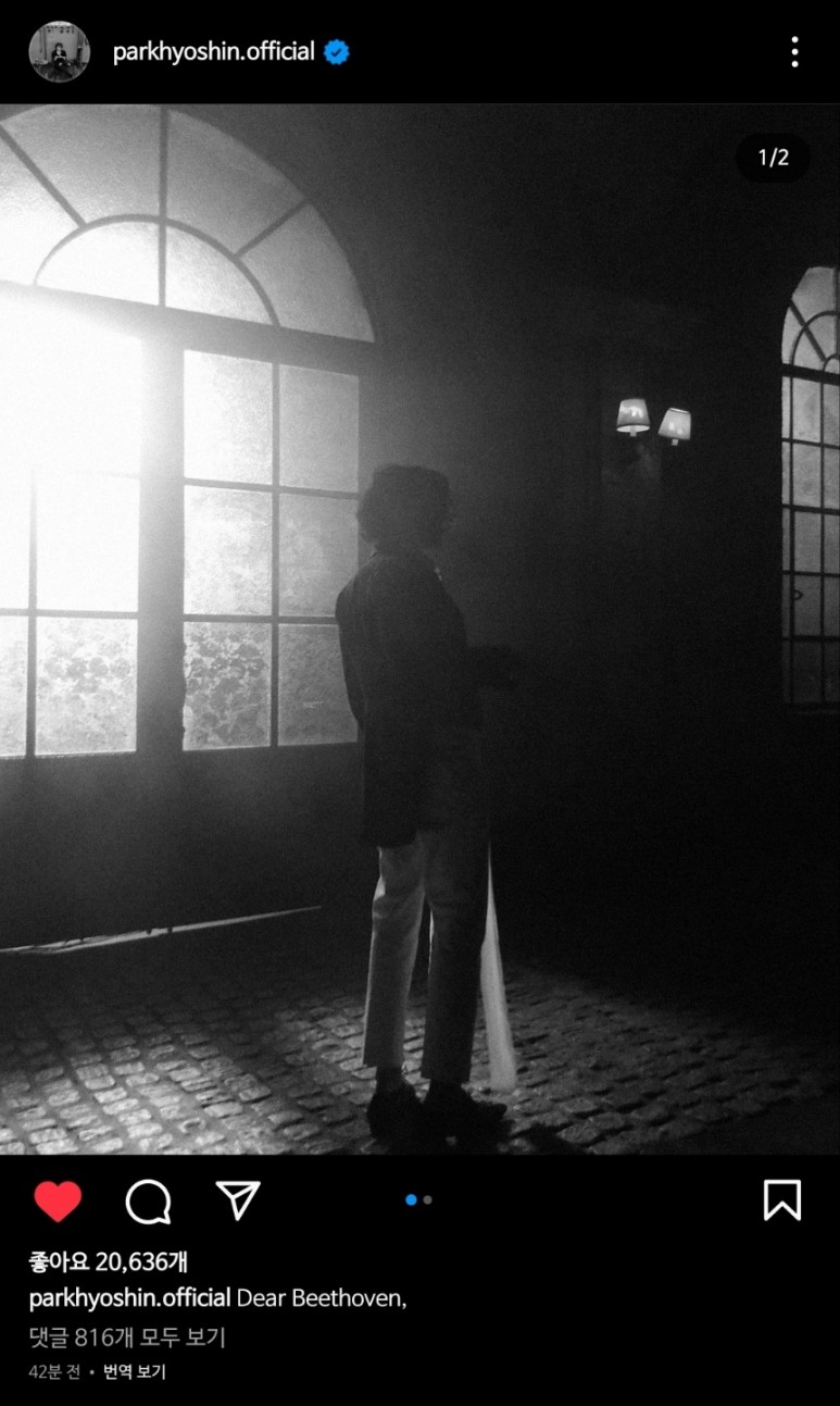 박효신 인스타그램에 공개된 베토벤 오피셜 캐스팅 정보